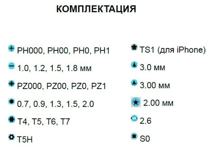 Отвертка с набором бит ProsKit SD-9608 - фотография № 5