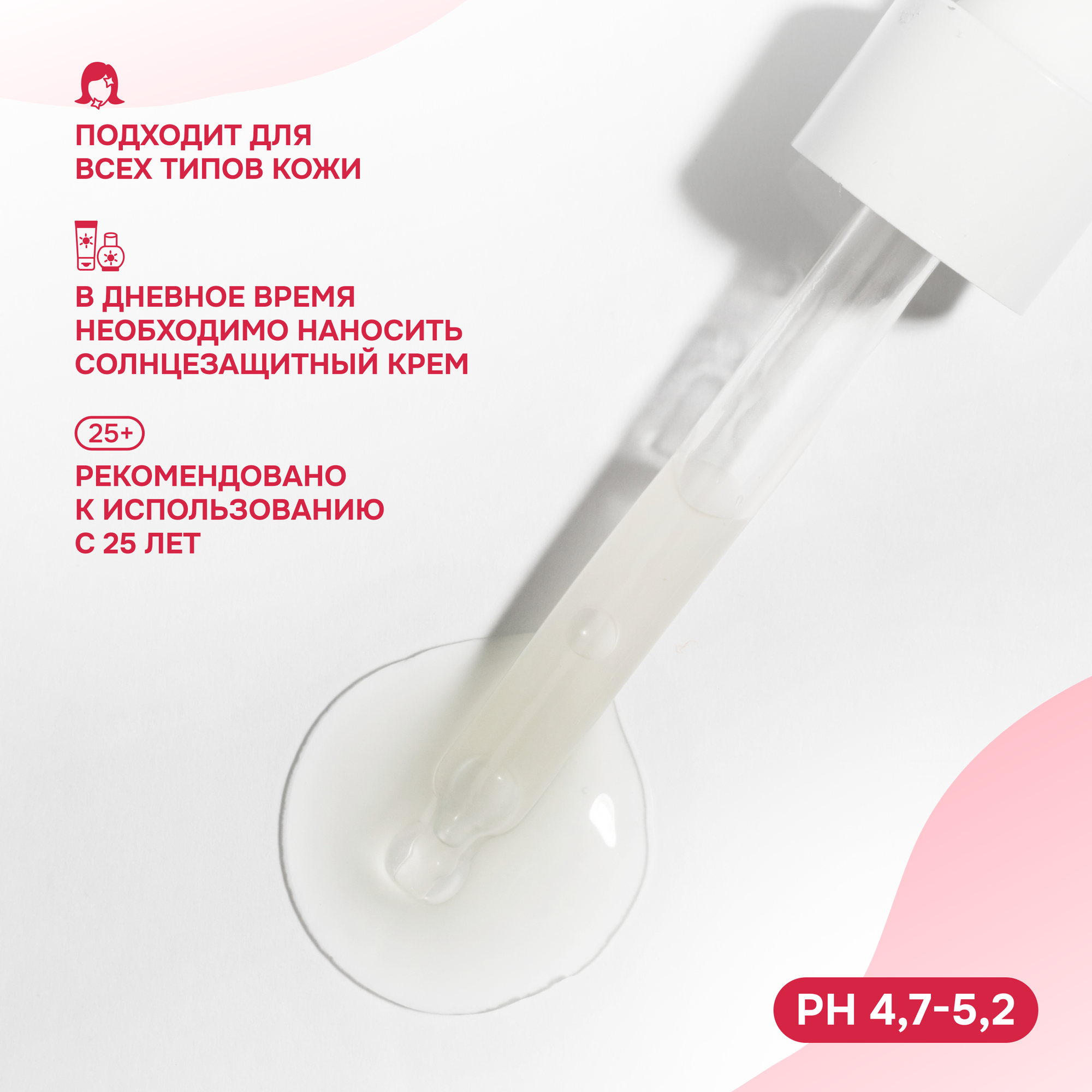 Levrana Дневная сыворотка для лица "Брусника", Anti-age, 30 мл (Levrana, ) - фото №3