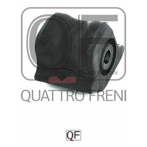 Втулка стабилизатора QUATTRO FRENI QF23D00008