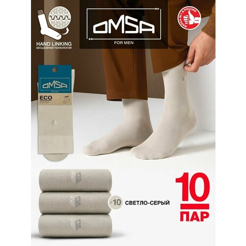 Носки Omsa, 10 пар, размер 39-41 (25-27), серый носки omsa 10 пар размер 39 41 25 27 серый