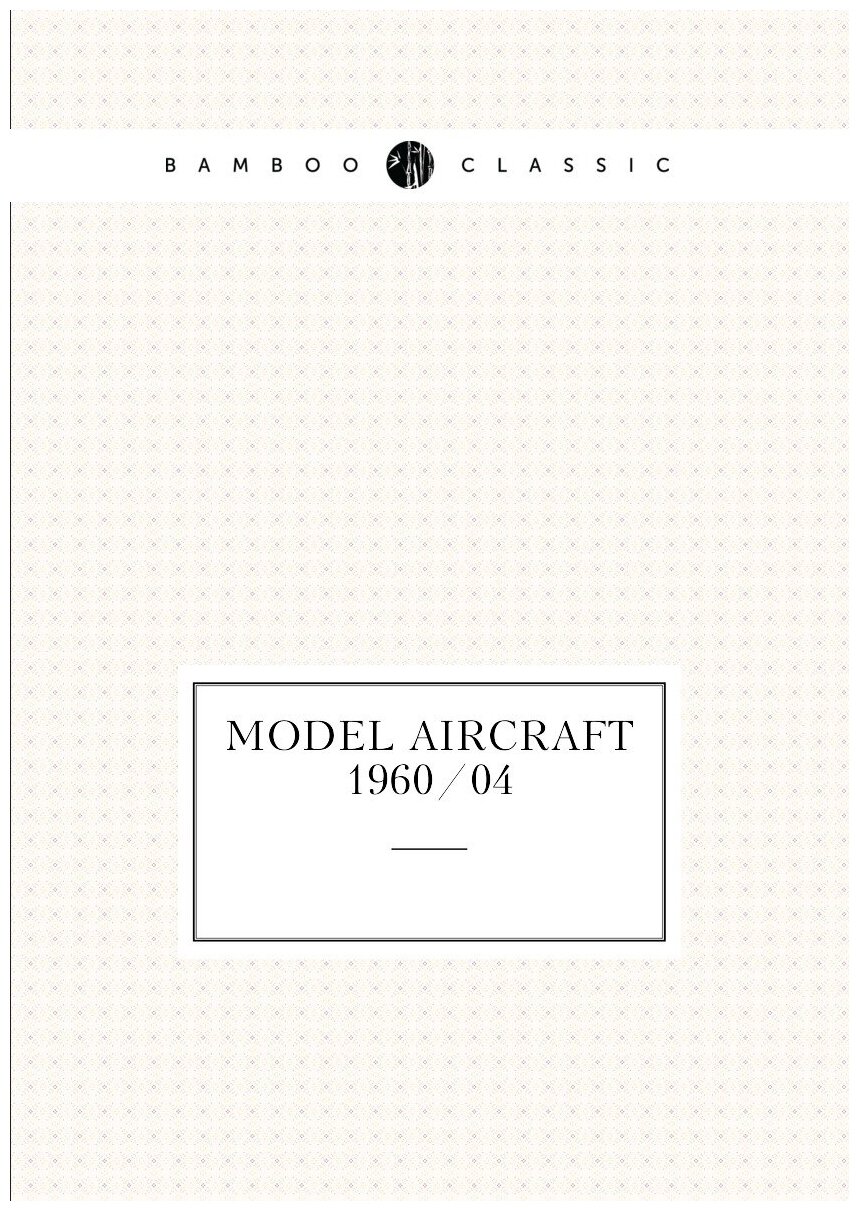 Model aircraft 1960/04