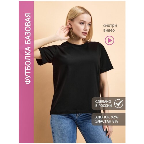 фото Футболка женская оверсайз однотонная yonika