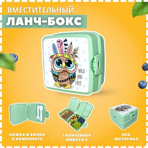 Ланч-бокс, контейнер для еды с отделениями фисташковый