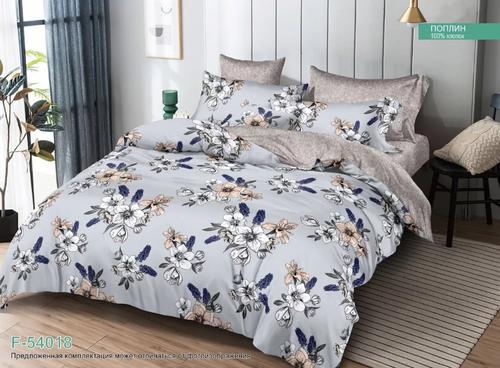 Комплект постельного белья Поплин рис. 54018 Цветы 1,5-спальный хлопок Элис Текстиль