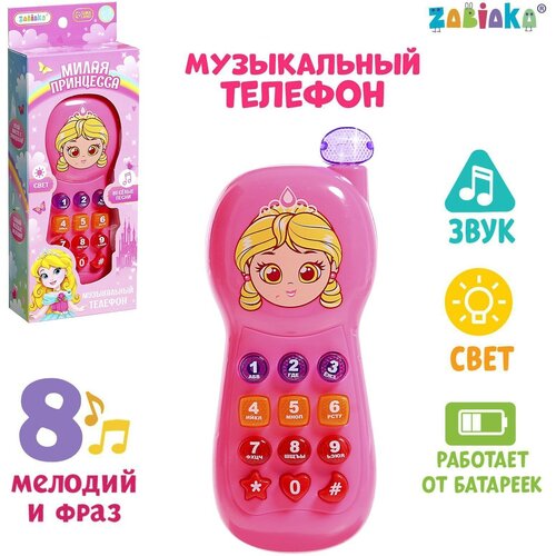 Телефончик музыкальный Маленькая принцесса световые эффекты русская озвучка работает от батареек 490₽