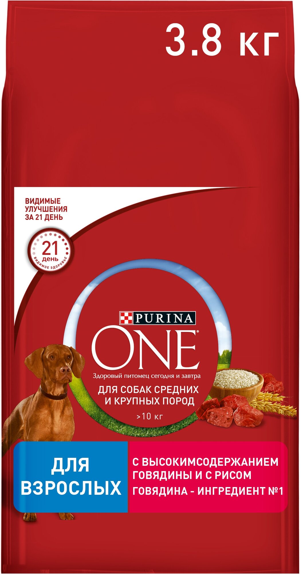 Сухой корм для собак Purina ONE с высоким содержанием говядины с рисом