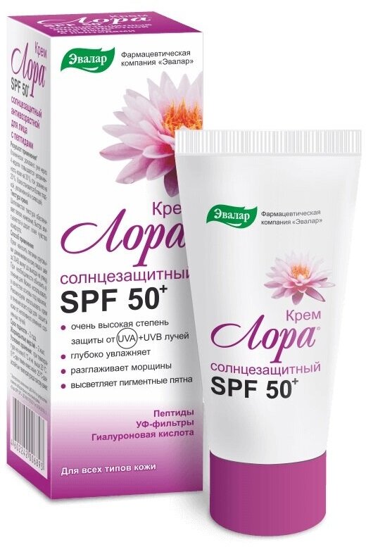 Лора Крем для лица антивозрастной с пептидами SPF 50+, 30 мл 1 шт