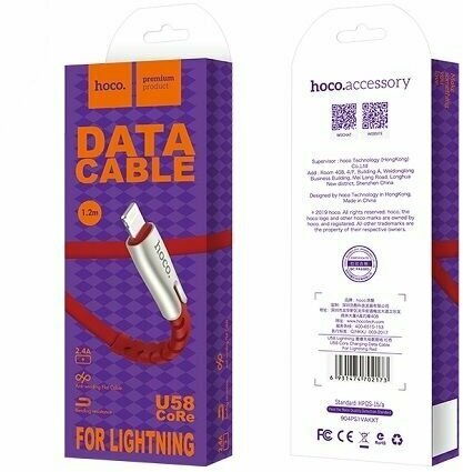 USB-кабель HOCO U58 AM-8pin (Lightning) 1.2 метра, 2.4A, плоский, ПВХ, красный (30/300)
