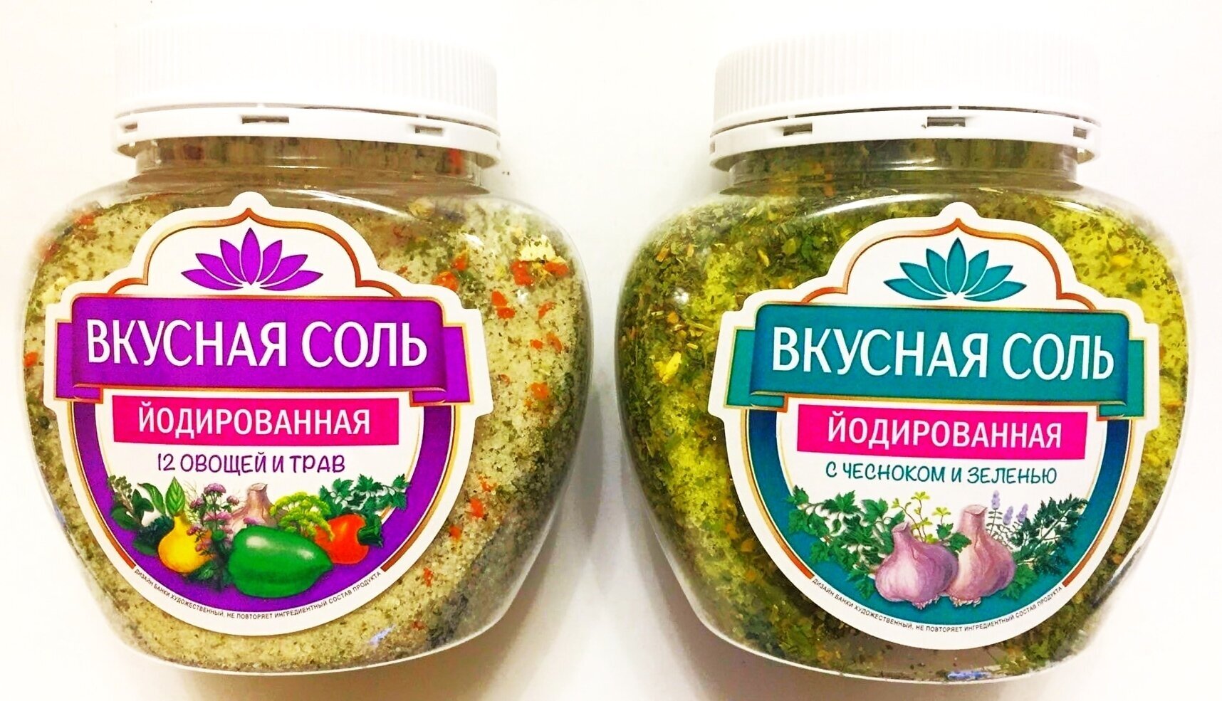 Соль пищевая йодированная Вкусная 12 овощей и трав+С чесноком и зеленью, 2шт по 400г.