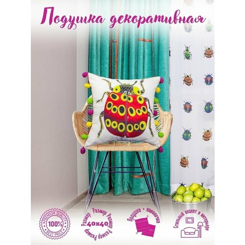 Подушка декоративная на диван для дома