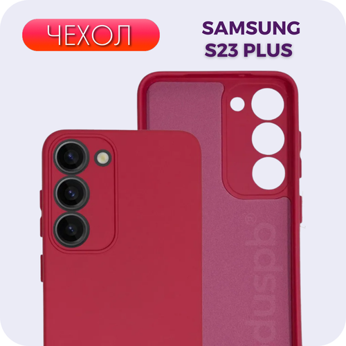 Противоударный матовый чехол №28 с защитой камеры для Samsung Galaxy S23 Plus / + / Самсунг Галакси С23+