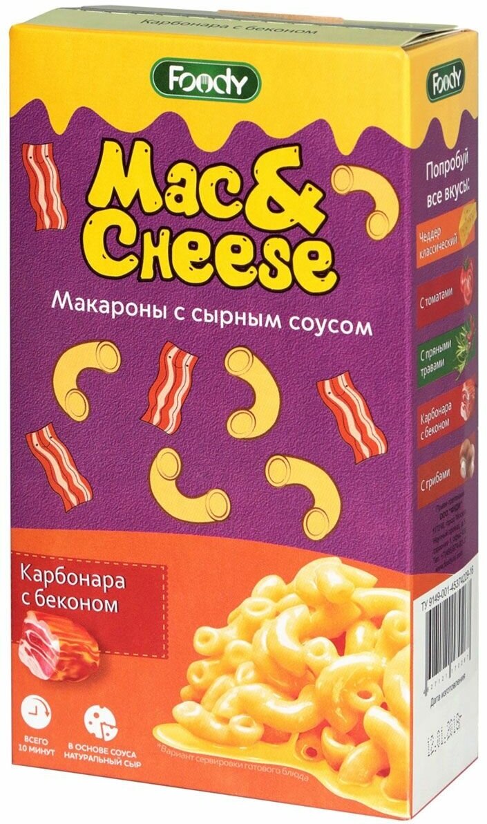 Макароны Foody Mac&Cheese рожки с сырным соусом Карбонара с беконом