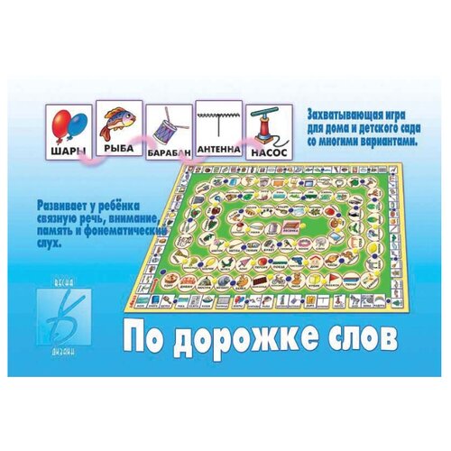 фото Настольная игра весна-дизайн по