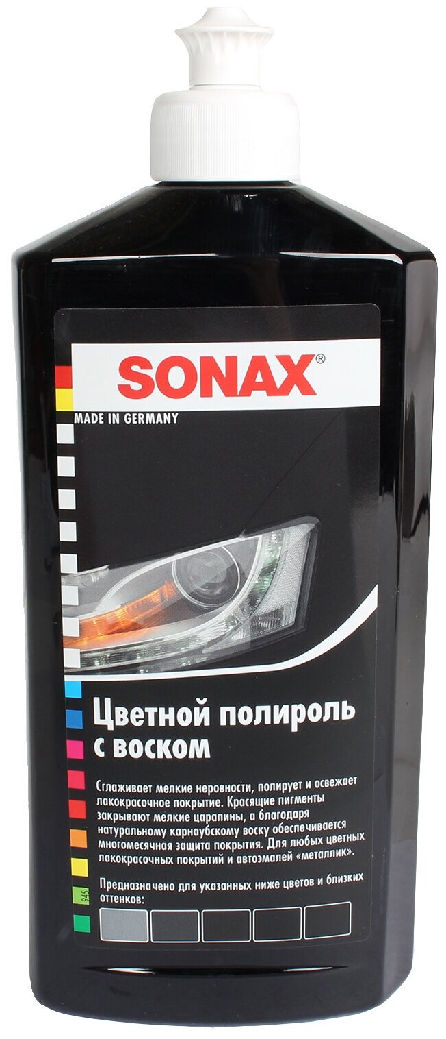 Полироль SONAX воск черный 0.5л 296100