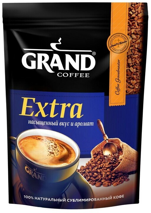 Кофе Grand extra сублимированный, д/пак 150 г 440343