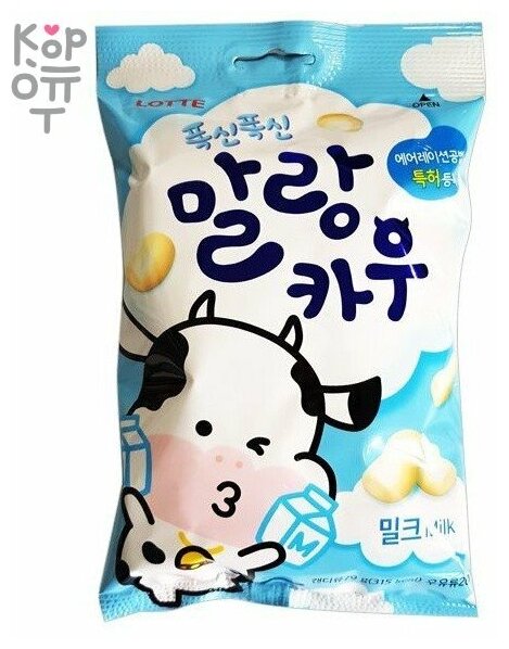 Карамель Lotte Malang Cow Milk, 79 г - фотография № 3