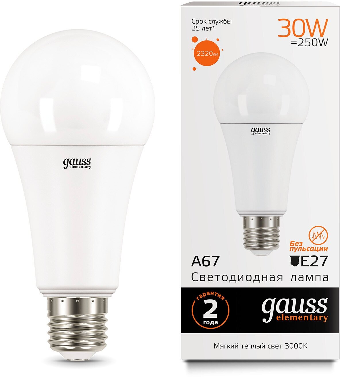 Лампа Gauss Elementary A67 30W 2320lm 3000K E27 LED