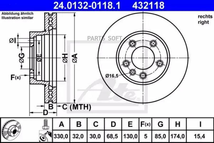 Диск торм. прав. VW TOUAREG 2.5-6.0 02=> ATE / арт. 24013201181 - (1 шт)