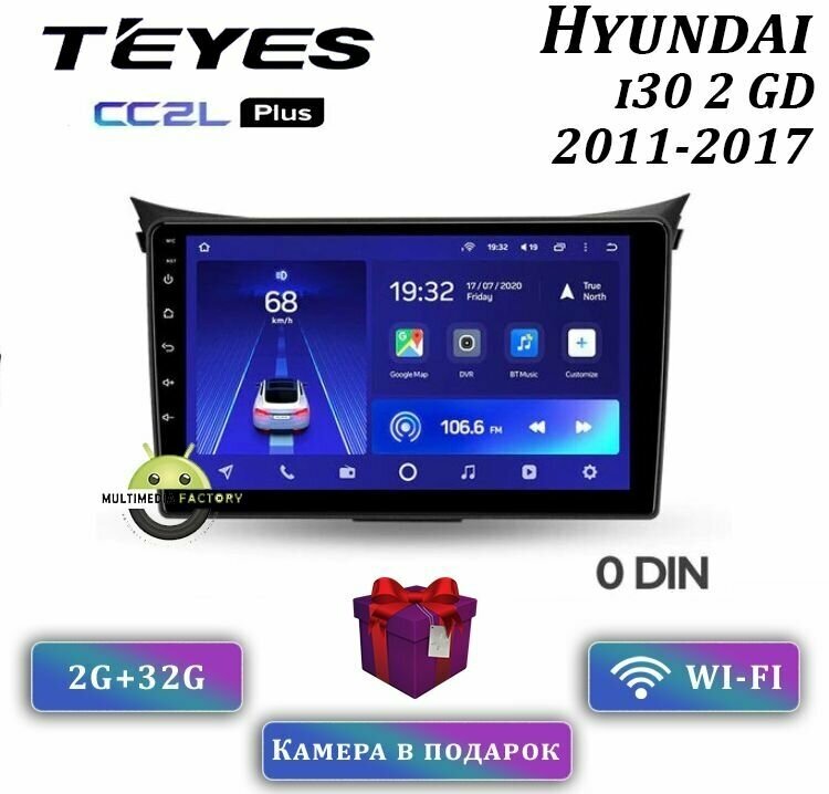 Штатная магнитола Teyes CC2L Plus Hyundai i30 2 GD 2011-2017 9" (0Din) 2+32G