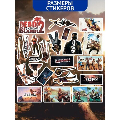Стикеры наклейки на телефон - Dead Island Компьютерная игра 270₽