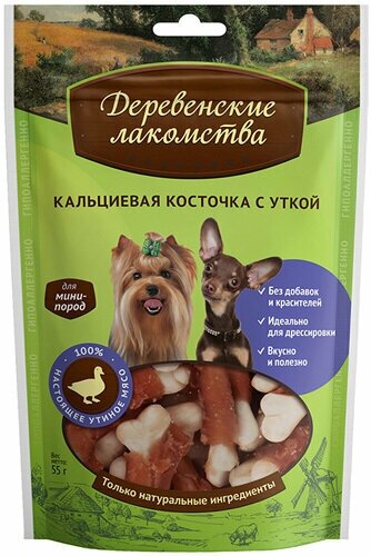 Деревенские лакомства для собак мини-пород Кальциевая косточка с уткой 55г