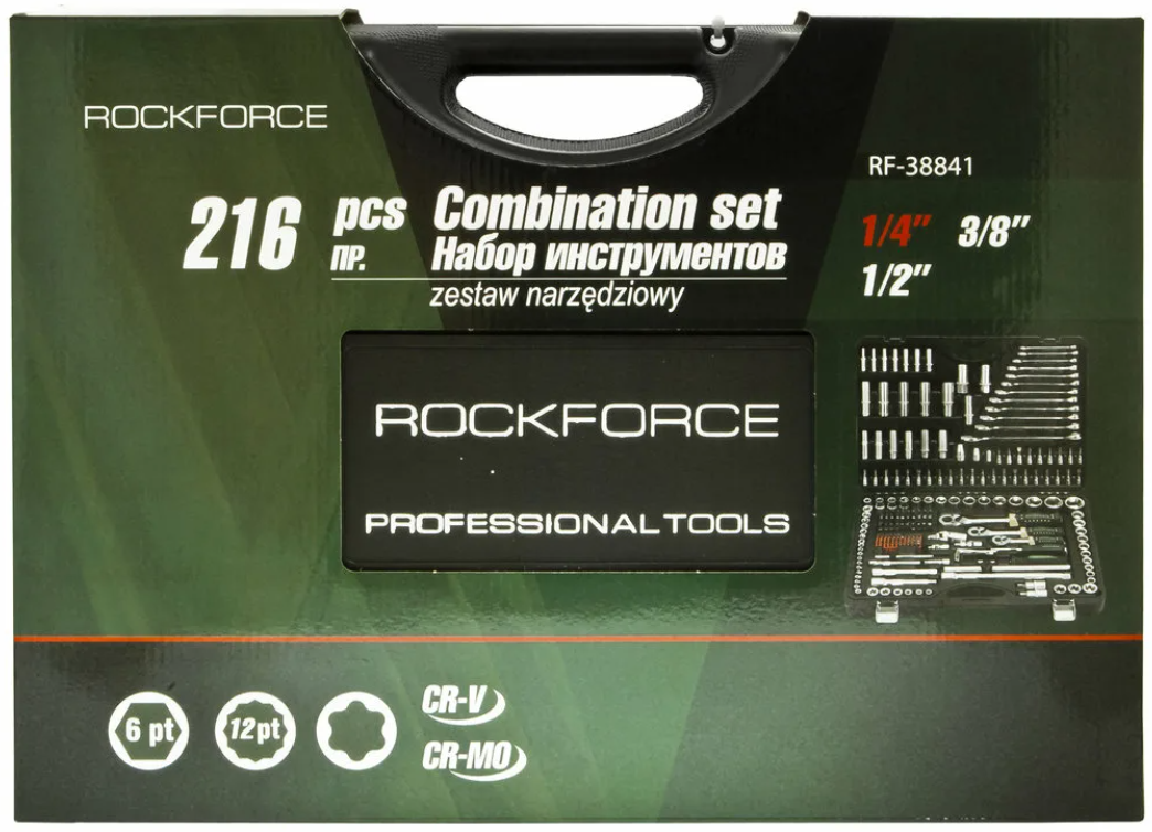 Набор инструмента RF-38841: 1/2"&1/4"&3/8"DR с 6-гранными головками 216пр. ROCKFORCE