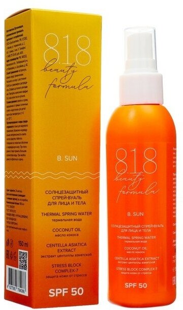 Солнцезащитный спрей-вуаль для лица и тела 818 beauty formula estiqe SPF 50, 150 мл