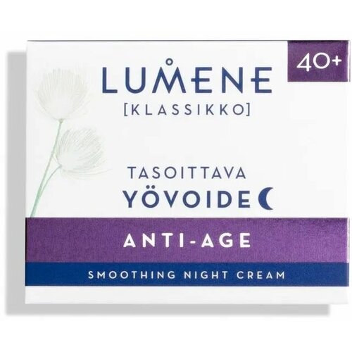 Lumene klassiko anti age 40+ ночной антивозрастной питательный крем, 50 мл (из Финляндии)