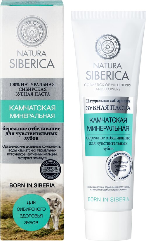 Natura Siberica Зубная паста 