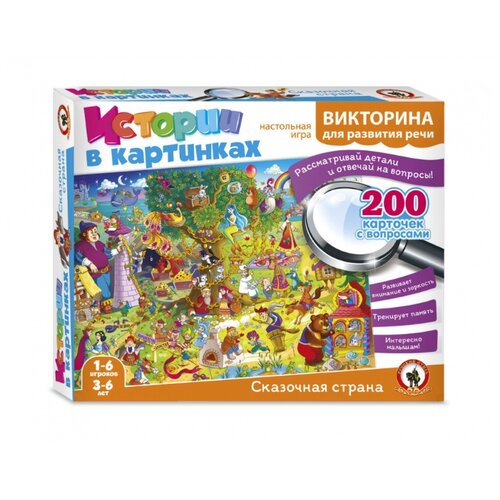 фото Настольная игра русский стиль