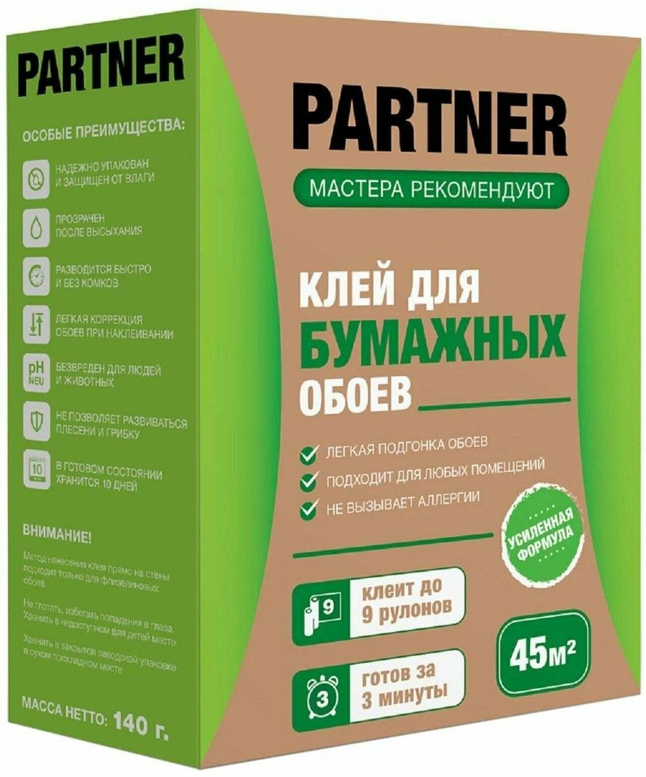 Клей обойный Partner 9 для виниловых обоев 180гр