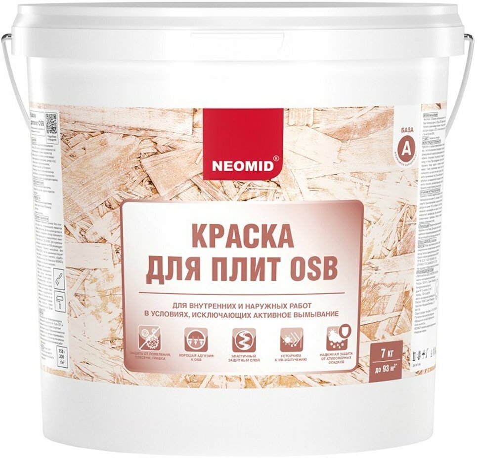 Краска для плит OSB Neomid, база А, белая, 7 кг
