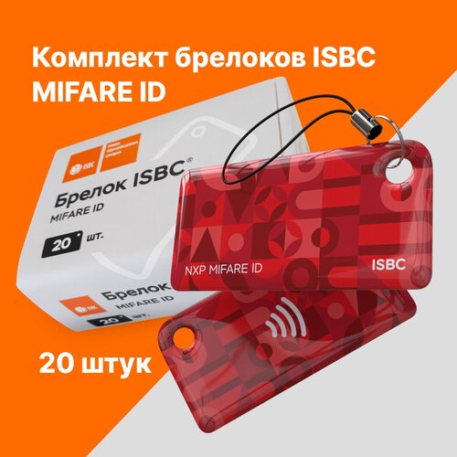 Брелок ISBC MIFARE ID Паттерн; Красный, 20 шт, арт. 121-39873 5 шт компл 13 56 мгц uid ic карта id перезаписываемый чип брелок rfid самостоятельная идентификация
