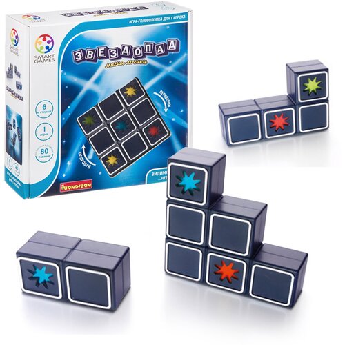 игра головоломка bondibon вв0894 smart games русалочки Головоломка BONDIBON Smart Games Звездопад ВВ4680