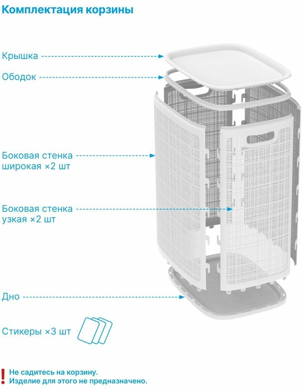 Корзина для хранения белья, игрушек, с крышкой 100 л. - фотография № 14