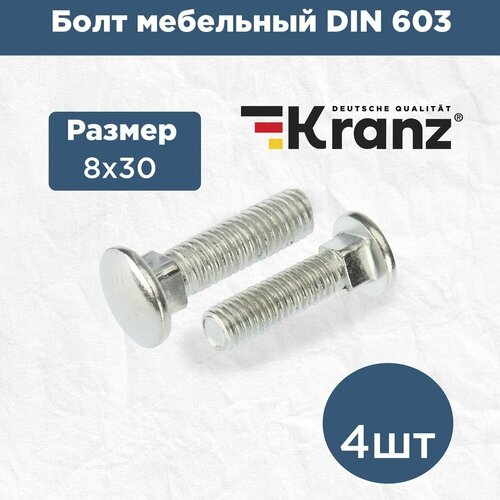 Набор болтов мебельных KRANZ DIN 603 4 шт / комплект винтов для сборки мебели
