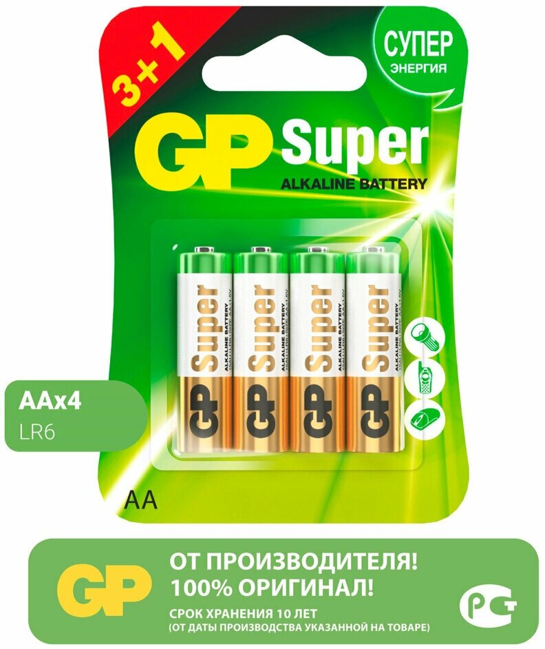 Батарейки комплект 4 шт, GP Super, AA (LR6,15А), алкалиновые, пальчиковые, промо 3+1, 15A3/1-2CR4, 455920