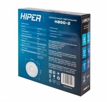Потолочный светодиодный светильник Hiper - фото №10