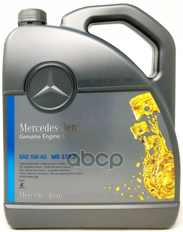 Масло Моторное Mercedes-Benz (Синтетическое) 5Л 5W-40 229.5 Бензин MERCEDES-BENZ арт. A000989630813AAEW