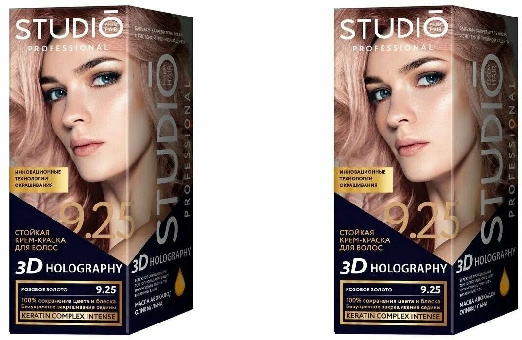 Краска для волос Studio (Студио) Professional 9.25 - Розовое золото х 2шт