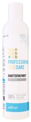 Bielita пилинг для лица Professional Face Care Лактопилинг молочная кислота 30%