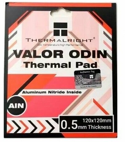 Термопрокладка 0.5мм Thermalright Valor Odin 120x120