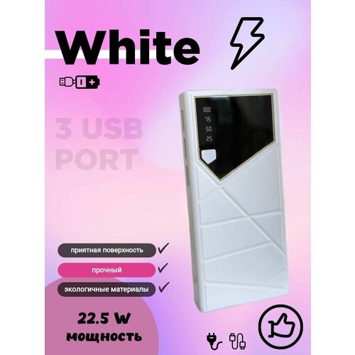 Внешний аккумулятор power bank 20000 mAh портативная зарядка повербанк пауэр банк для redmi пауэрбанк для iphone 73900₽