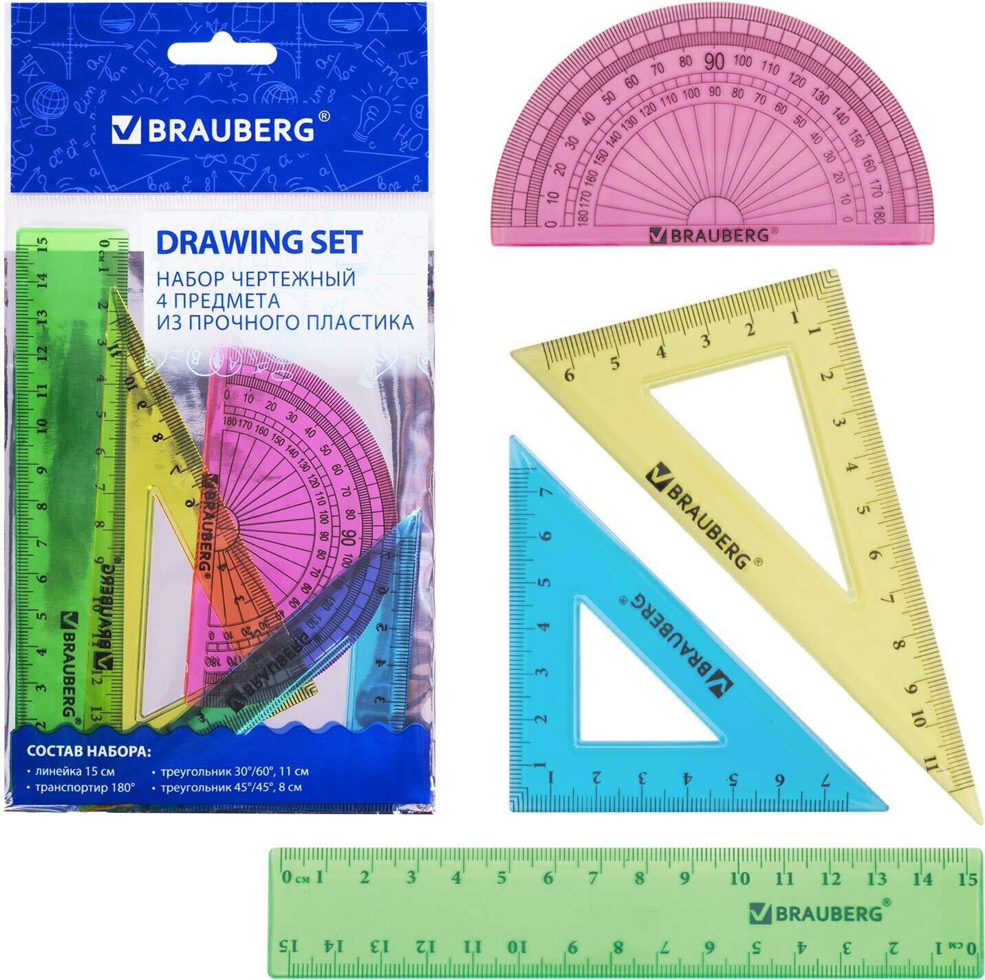 Набор чертежный малый BRAUBERG "Crystal" (линейка 15 см, 2 угольника, транспортир), цветной, 210295