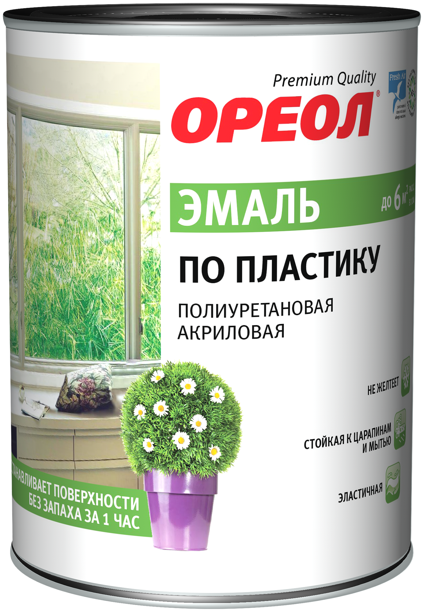 Эмаль по пластику полиуретановая акриловая Ореол полуматовая белая 0,9 кг. - фотография № 1