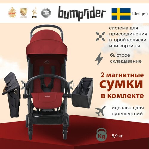 Коляска прогулочная Bumprider Connect 3 Black-Red