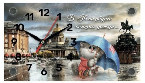 фото Часы открытка