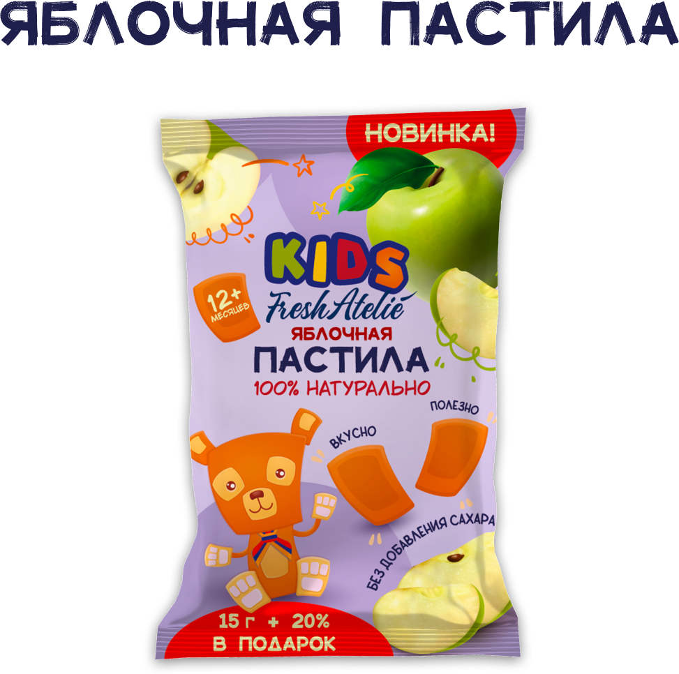 Снэк Fresh Atelie KIDS Пастилки для детей с 1 года Яблоко 18 г 1 шт фруктовая пастила фруктовый мармелад без сахара