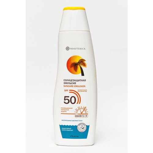 Солнцезащитная эмульсия SPF 50 Beauterica (UVA, UVB, IR, VL защита), 175 мл эмульсия для тела spf 50 beauterica sunscreen emulsion 175 мл