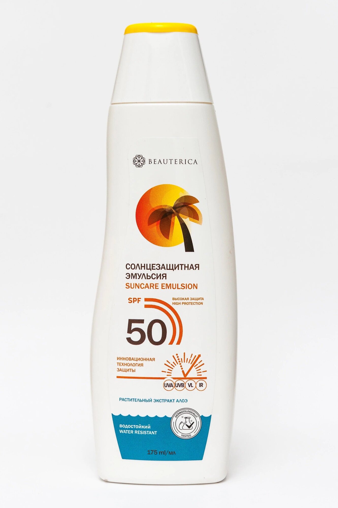 Солнцезащитная эмульсия SPF 50 Beauterica (UVA, UVB, IR, VL защита), 175 мл